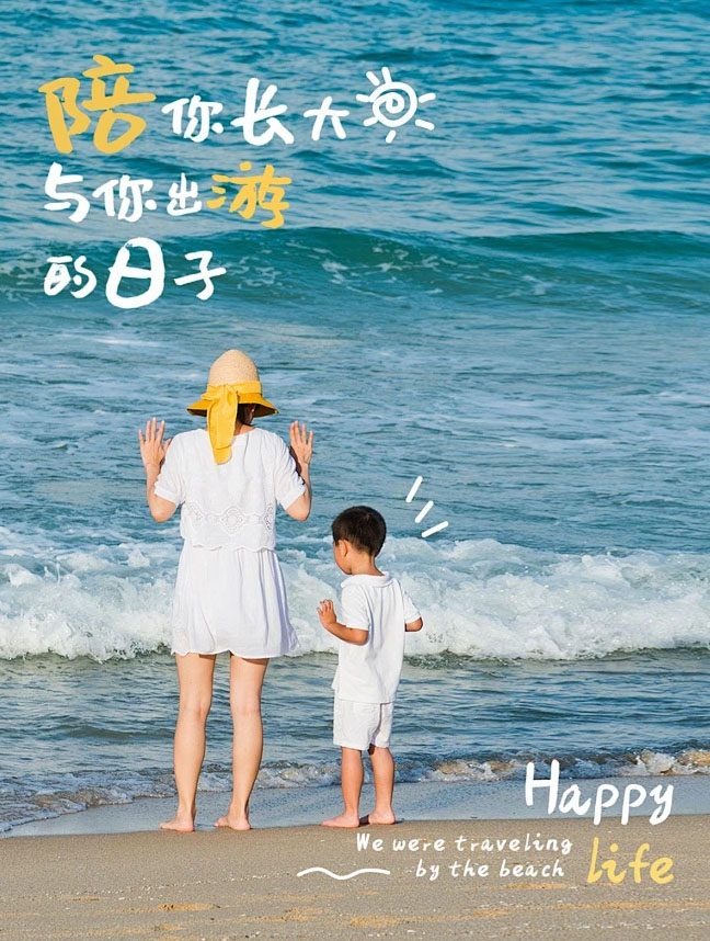 2025年春节亲子旅游报价