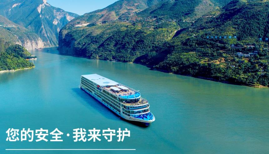 世纪天子号青岛三峡邮轮旅游团-武汉-三峡大坝-白帝城-丰都-重庆六日游上水