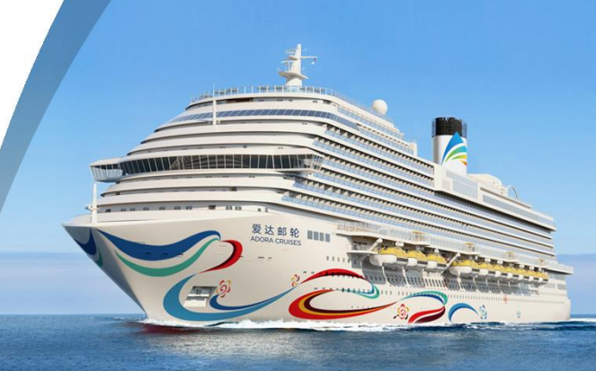 青岛邮轮旅游推荐-2023-11-30爱达邮轮“地中海号” 天津-佐世保-长崎-天津5晚6天之旅