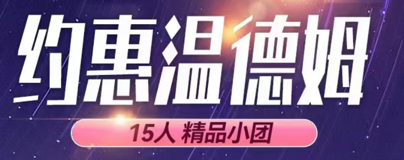 青岛直飞版纳航班|西双版纳15人精品小团 0自费无购物 小包团