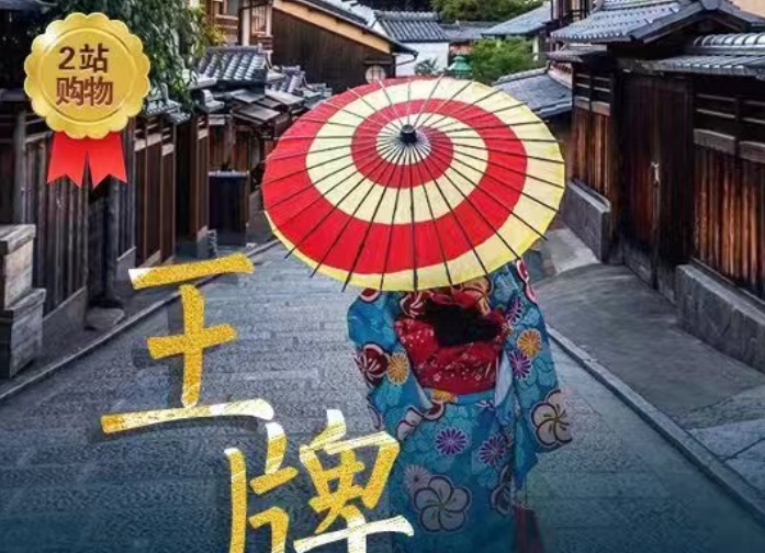 青岛春节日本跟团游-日本东京/大阪京都/奈良八日游 1日自由活动 青岛直飞东京 打卡镰仓江之电