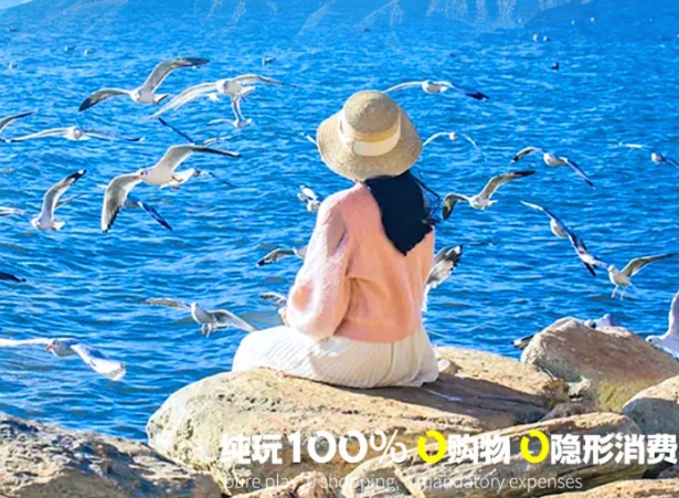 青岛旅行社排名 青岛、崂山、荣成、威海、蓬莱六日游 w