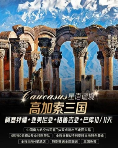 英国旅游怎么玩-英国、爱尔兰、牛津、威尔士、都柏林、剑桥、伦敦、爱丁堡12日游